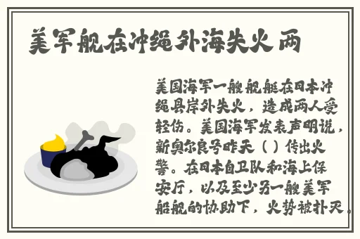 魅力约苹果版